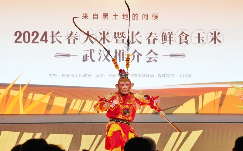 官宣！“雪餅猴”正式成為長春糧食品牌推介官